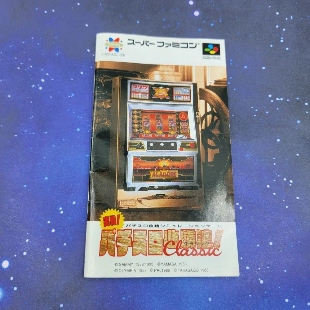 Jissen Pachi-Slot Hisshouhou Classic (Nintendo Super Famicom) JAPANESE Game 1389